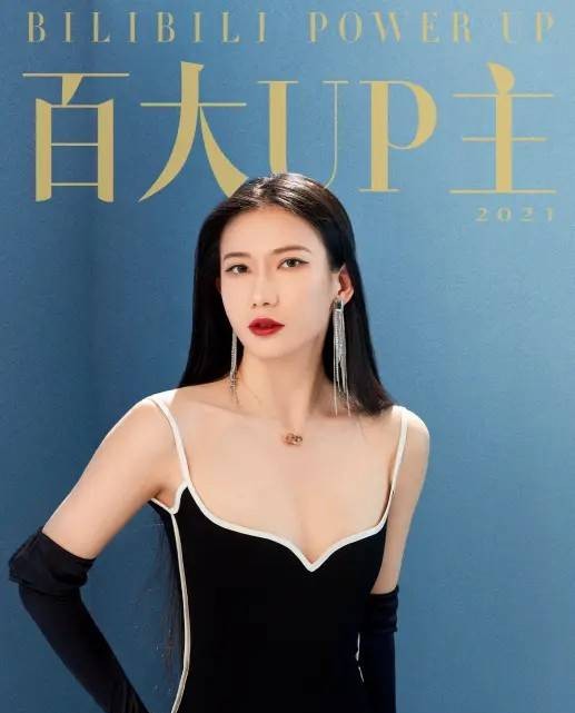 鹦鹉梨