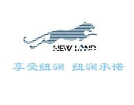 上海纽澜国际货物运输代理有限公司