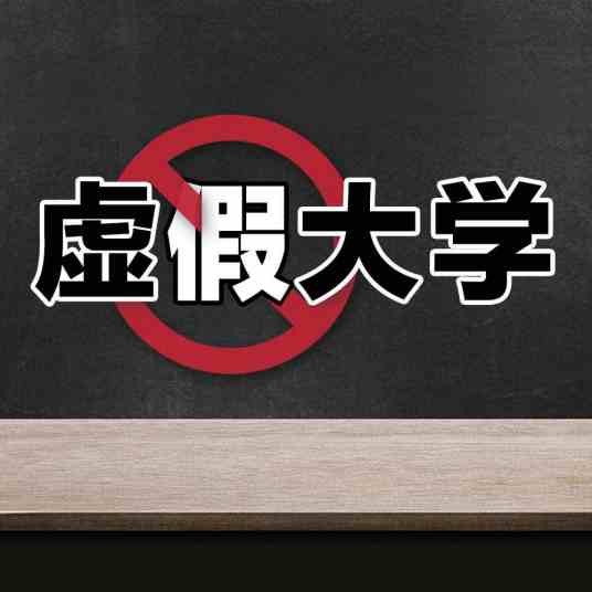 华中工商学院