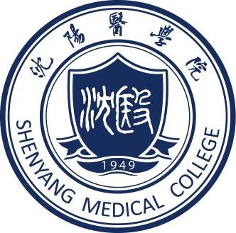 沈阳医学院公共卫生学院