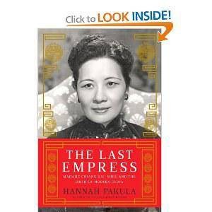 Last Empress最后的皇后