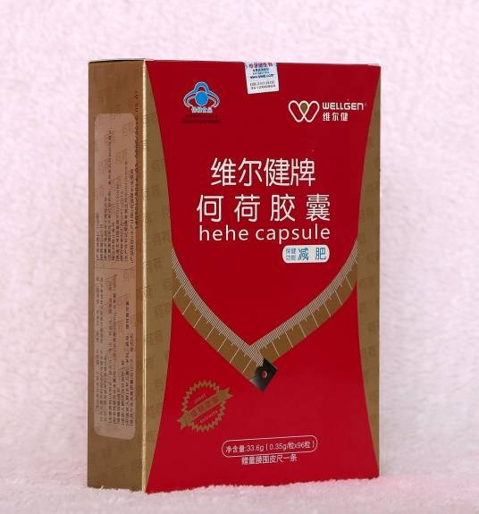 维尔健何荷胶囊