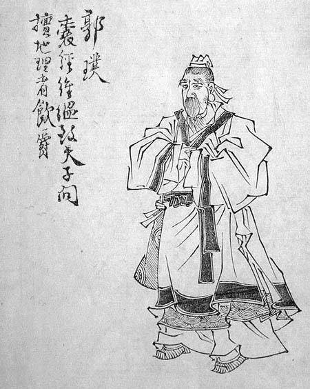 游仙诗·京华游侠窟