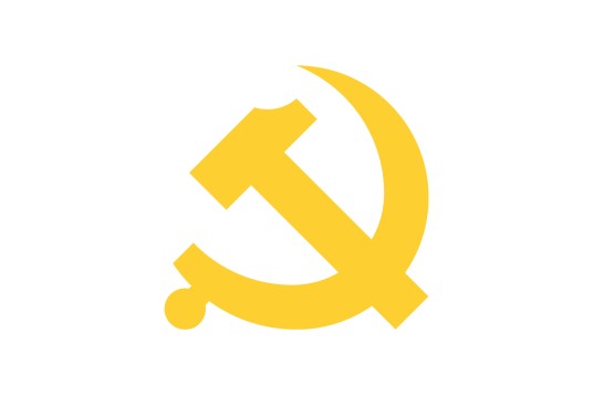 庆祝中国共产党成立105周年大会