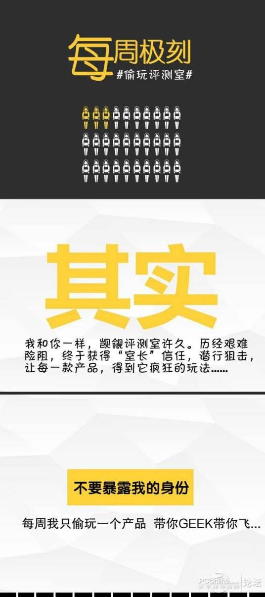 每周极刻