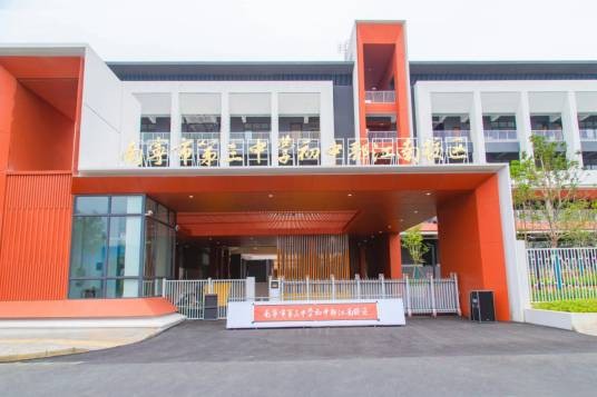 南宁市第三中学初中部江南校区