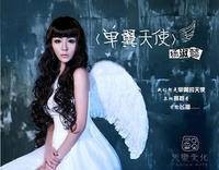 杨淑懿