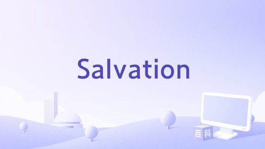 Salvation（2025年Rebecca Black录唱歌曲）