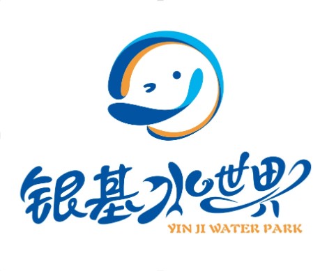 北海银基水世界