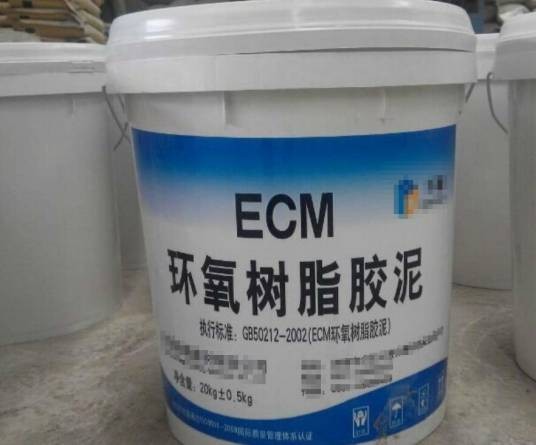 环氧树脂胶泥