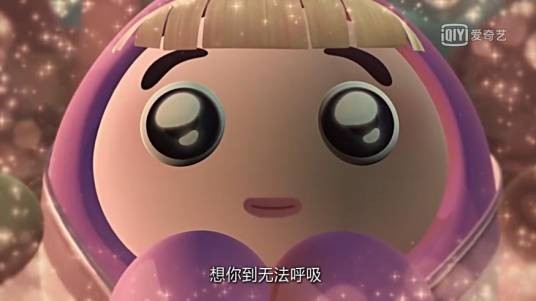 我愿意（动画《果宝特攻4之铠之魂》插曲）