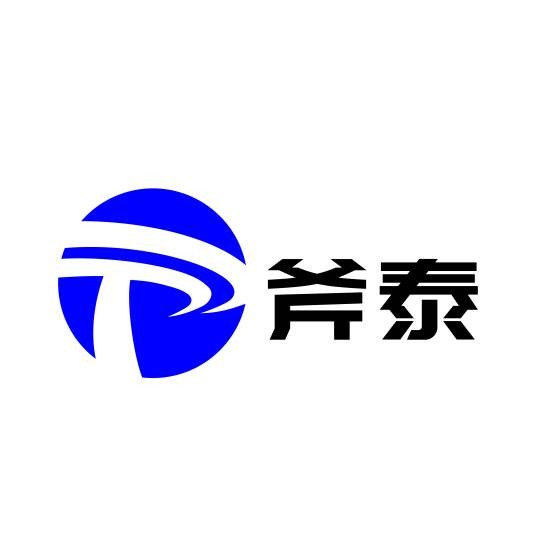 斧泰