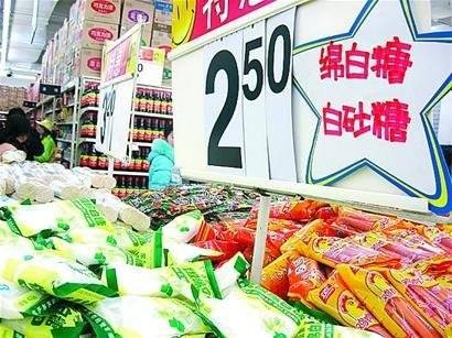 糖高宗