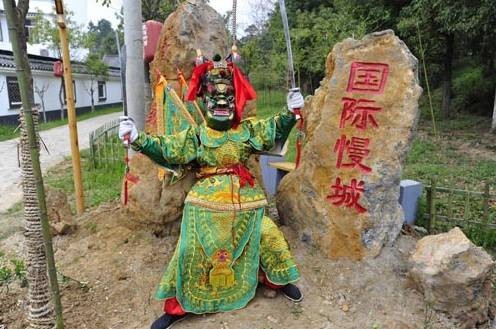 慢城主义