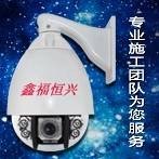 北京鑫福恒兴商贸有限公司