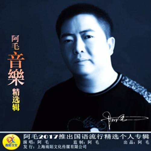 忧伤华尔兹