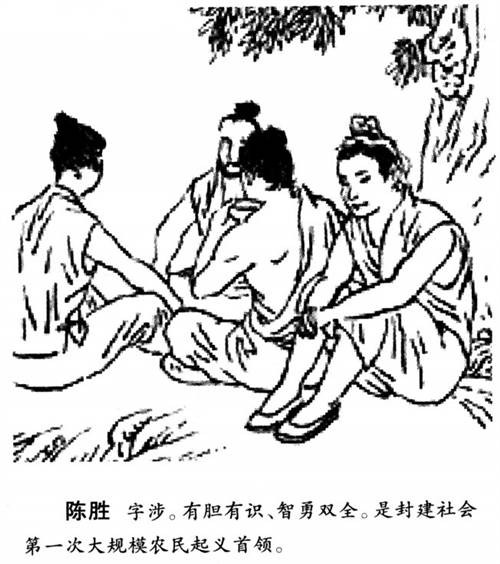 篝火狐鸣