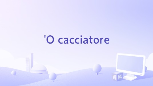 'O cacciatore
