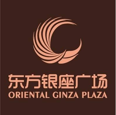东方银座广场