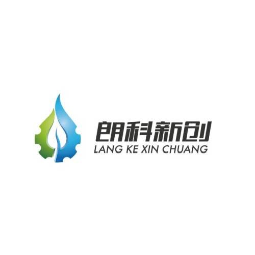 朗科新创