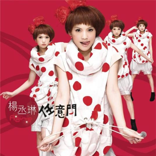 完美比例