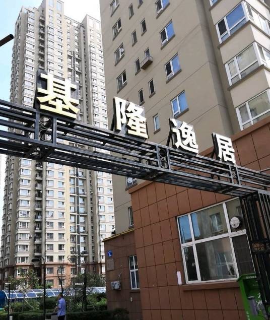 基隆逸居