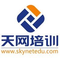 长沙天网企业管理咨询有限公司