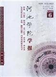 河池师范高等专科学校学报