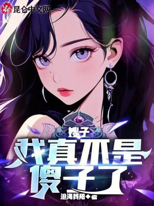 叶凡(小说《嫂子:我真不是傻子了》中的主角)