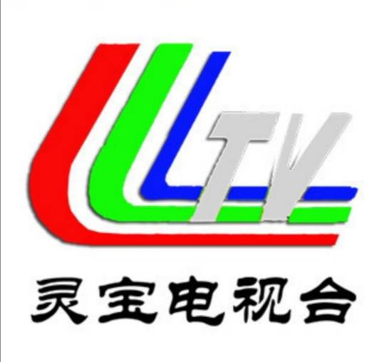 灵宝电视台