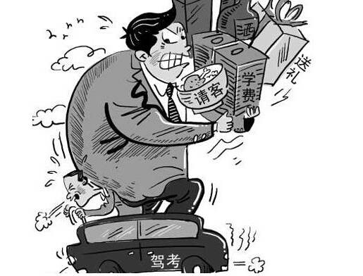 驾驶培训学校乱象
