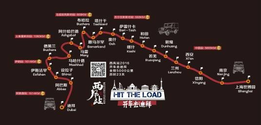 开车去迪拜