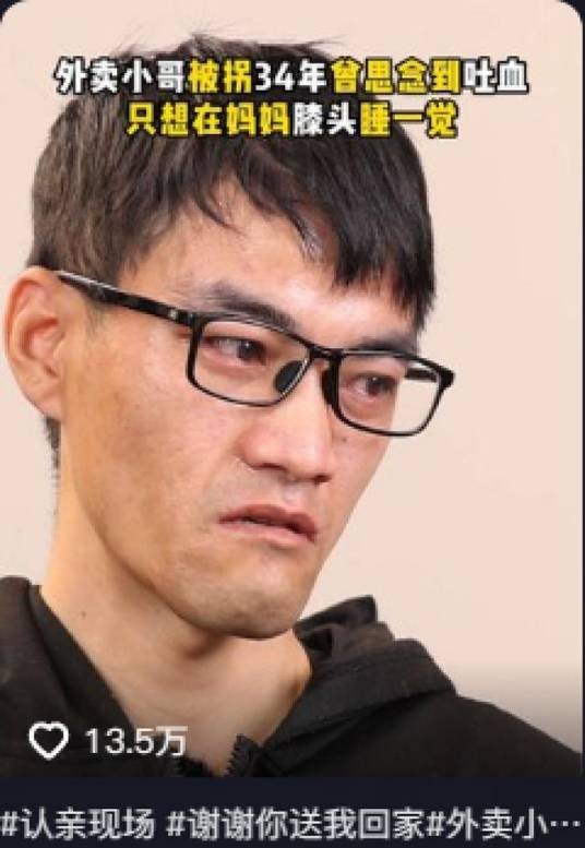 郁豹豹