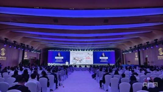 2024年全球科技创新高端智库论坛