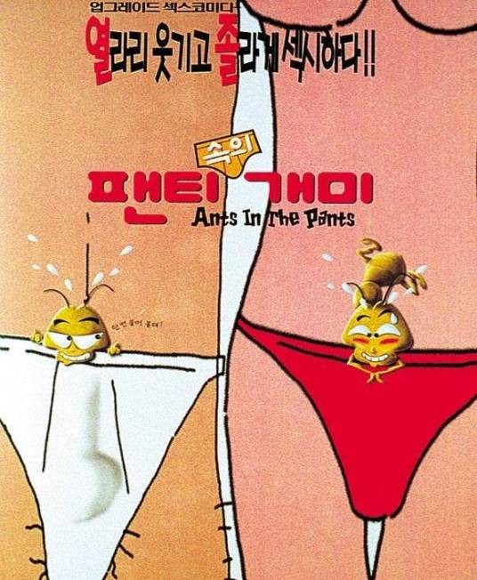 我的宝贝会乱说话