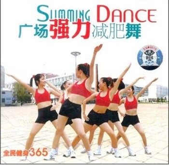 广场强力减肥舞(1VCD)