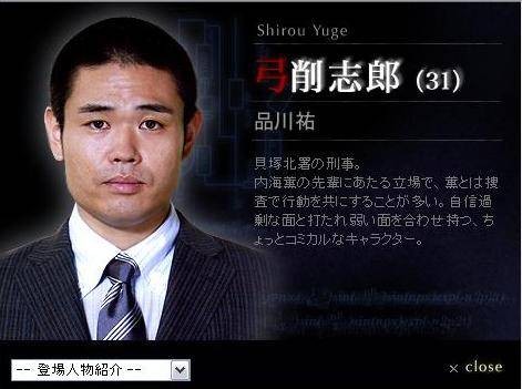 品川佑