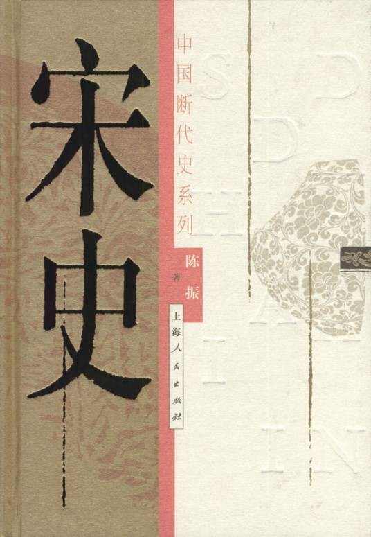 赵立（南宋初年抗金将领）