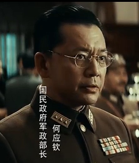 何应钦（电影《开罗宣言》中的角色）