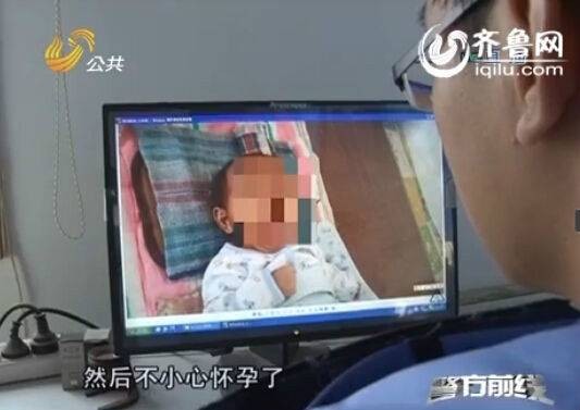 山东女子未婚先孕腹内胎儿预售事件