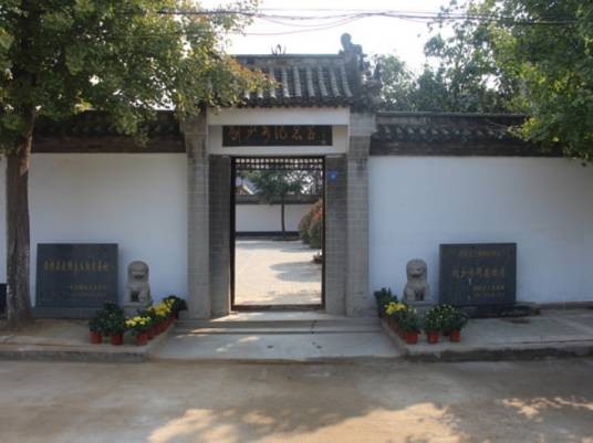 赣榆刘少奇旧居