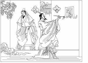 嵇生驾