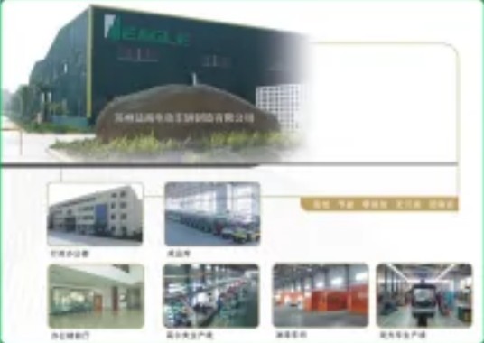 西安益高电动车有限公司
