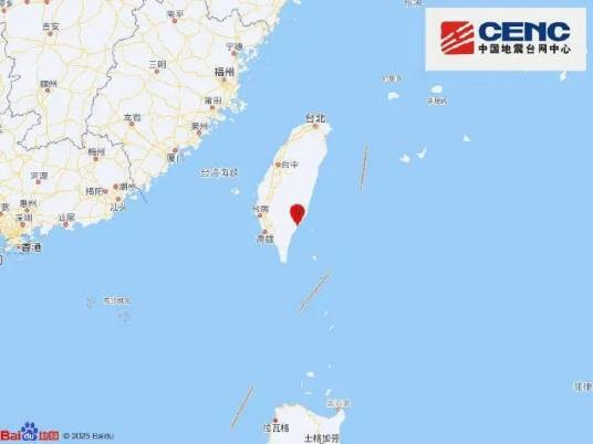12·24台东地震(2025年12月24日发生在台湾省台东县的地震)