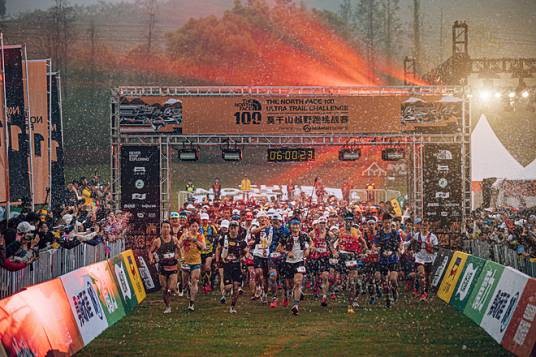 2024莫干山越野跑挑战赛