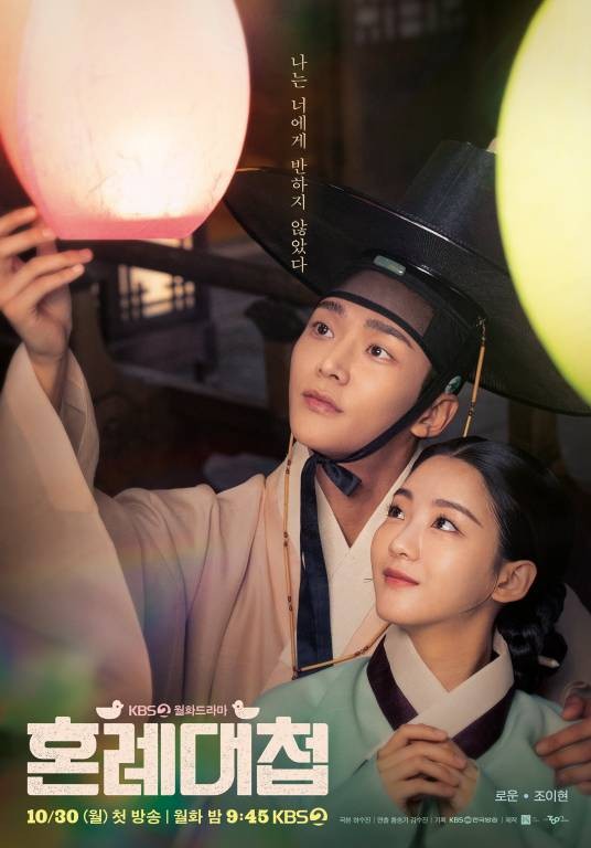 婚礼大捷