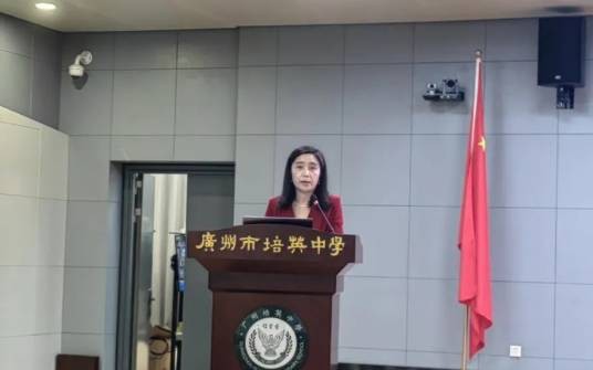 许燕春(广州市白云区教育研究院德育部副部长,广州市白云区景泰中学原校长)