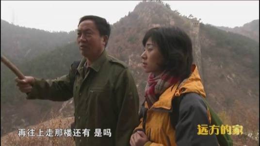 山海田园之旅