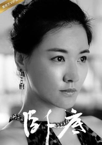 邓敏（中国网剧《卧底》角色）
