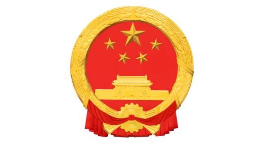 消费新业态新模式新场景试点